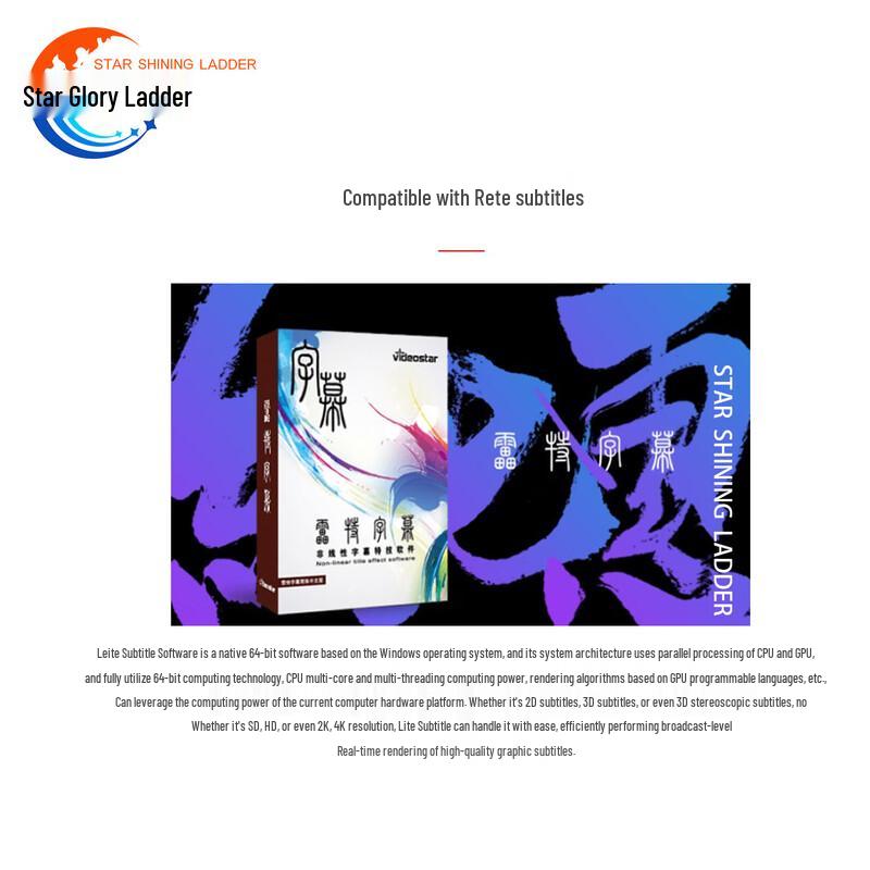 Xingyao Tianti 4K HD Professional Video Editing Workstation (CN version)