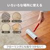 Nitoms Corocoro, Small (White) Coroful Floor Clean SC Handy with Storage Tray, Suitable for Hardwood and Carpet, Cuts Cleanly, 30 Rolls, 1 Roll, White