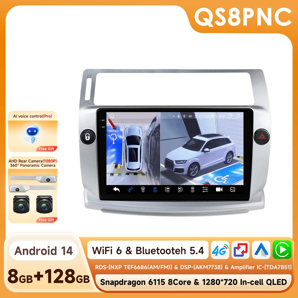 Автомобильная магнитола на Android для Citroen C4 C-Triomphe C-Quatre 2004-2009 Мультимедийный плеер Авто GPS Carplay RDS DSP на Snapdragon 6115
