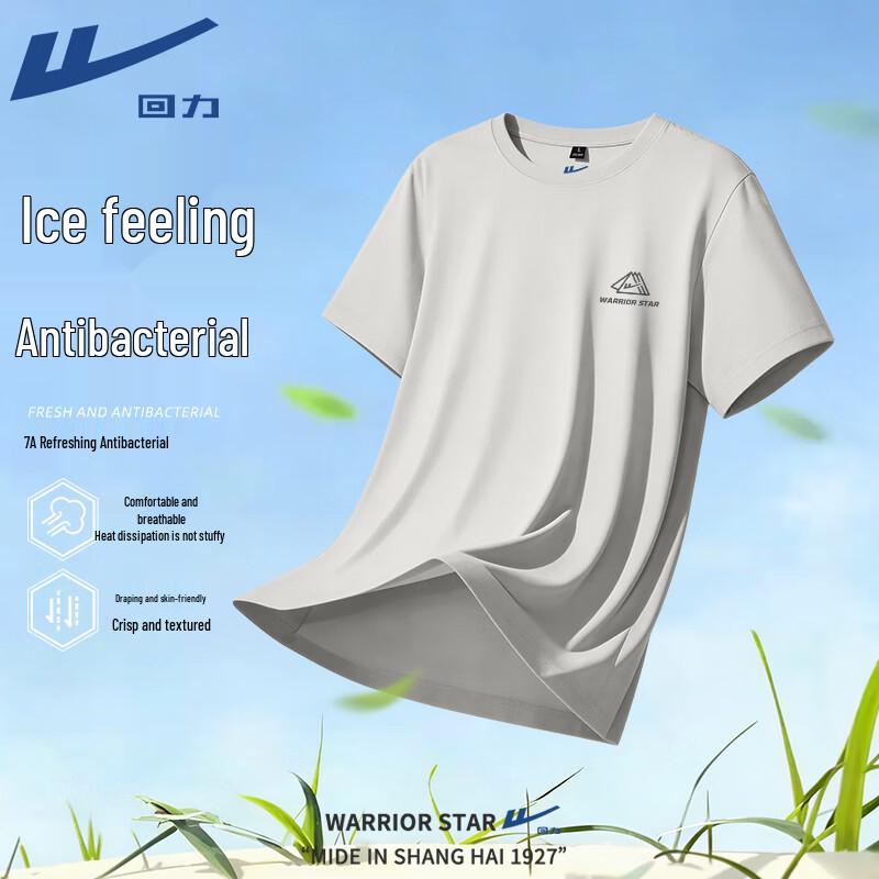 Warrior Men's Cooling Breathable Short Sleeve T-Shirt