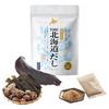Hokkaido Dashi Pack additive-free pure domestic nutrient-rich unused fish salmon (1 bag (4g x 14 packs))