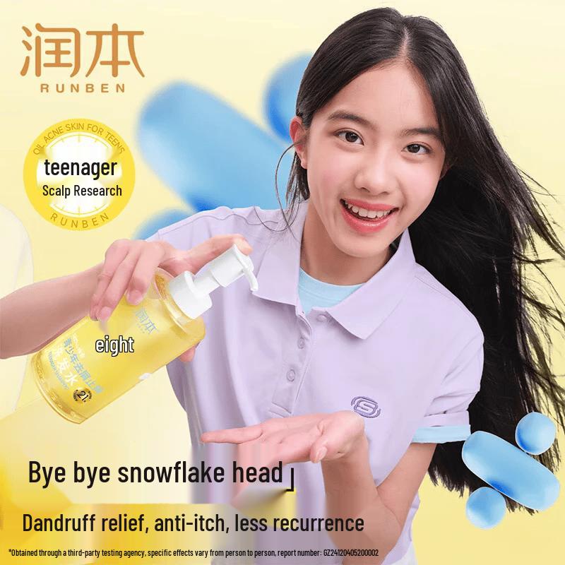 RUNBEN Teen Anti-Dandruff Itch-Relief Shampoo