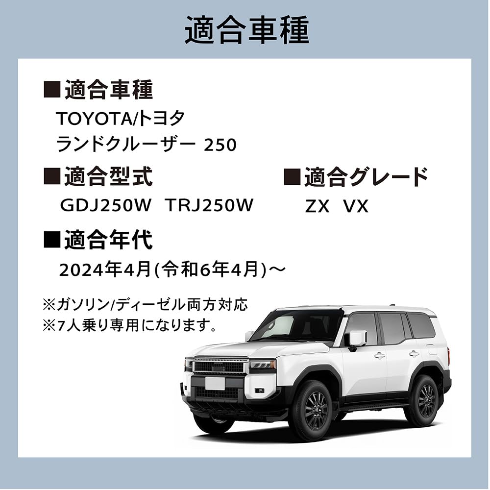 Коврики Craftworks для Land Cruiser 250 Новая модель 3D Водонепроницаемые резиновые коврики для ZX VX Устойчивые к царапинам и пятнам - 7-местный -