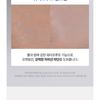 MEDIPEEL - Солнцезащитный крем с гиалуроновой кислотой Mooltox Mild Tone Up
