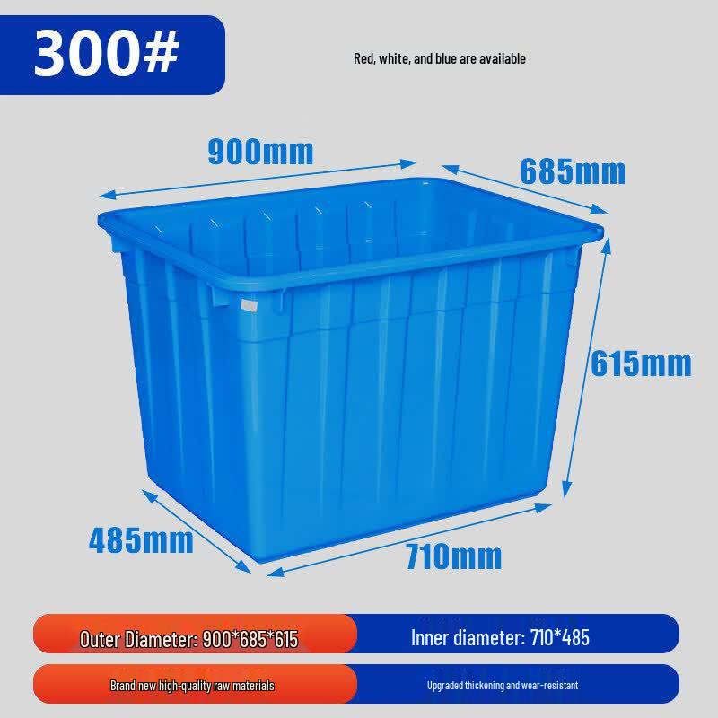 Пластиковый контейнер для хранения Jundingying 300
