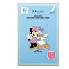 Disney Face Mask SELECTION MOISTURE MASK Moisturizing Factors (Natural N.M.F)