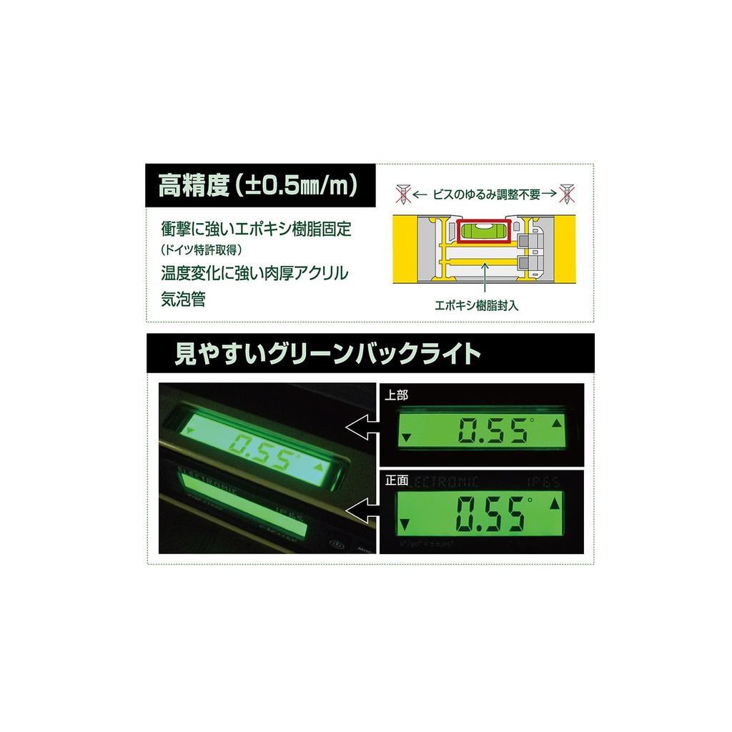 Цифровой уровень Muratec KDS с магнитом 60IP DL-60MIP