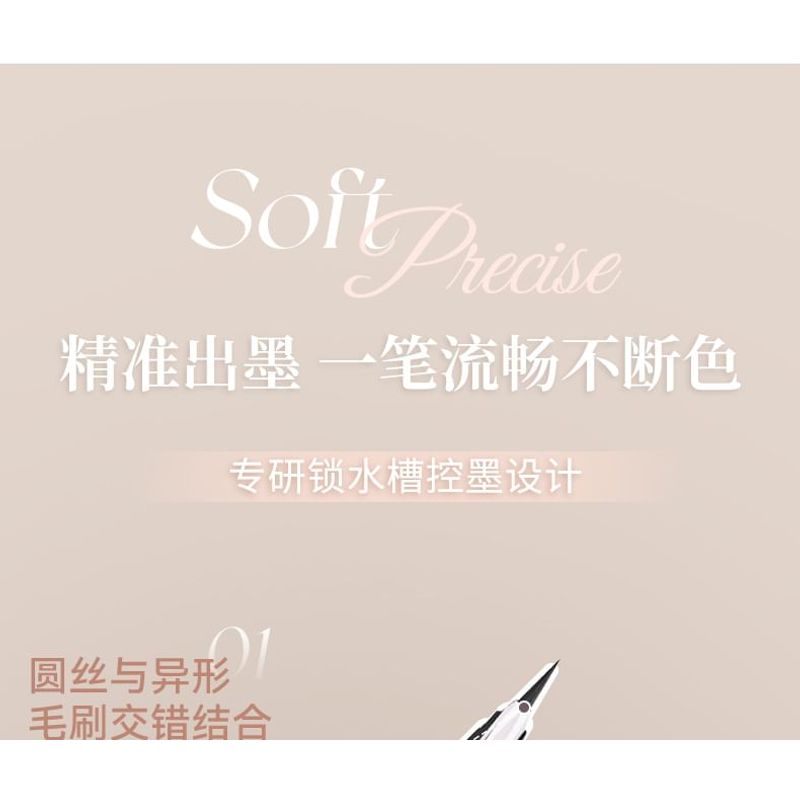 NOVO - Flower Series Painterly Fine Liquid Eyeliner - 2 Colors