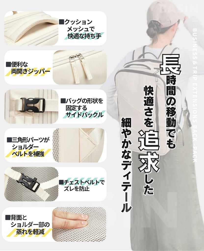 Расширенный рюкзак для 2 3 больших водных деловых USB-портов, черный [BASIN] Женщины, Ночи, Ночи, Путешествия, Вместимость, 3WAY, Репеллент, Мужской, Ночь, Поездка,