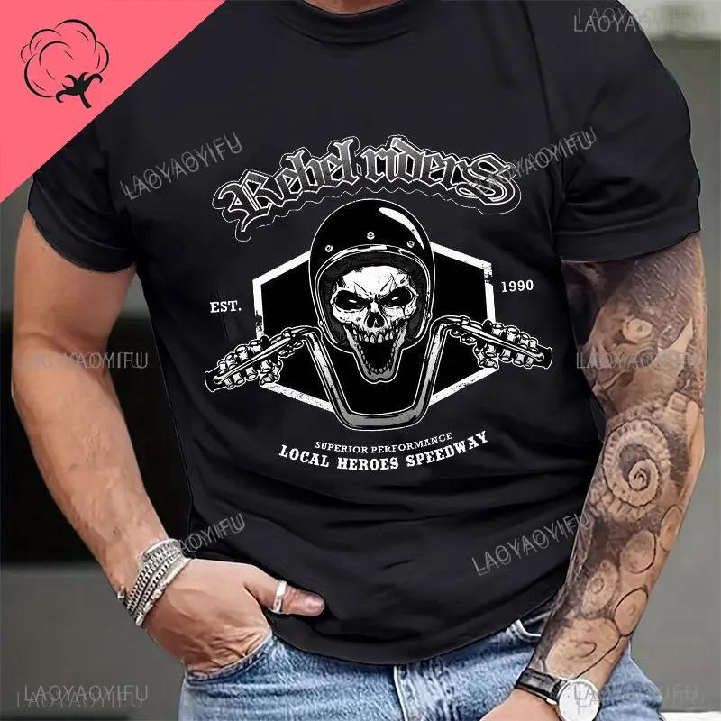 Футболка с изображением Иисуса из хлопка, новая футболка Schwarzes, футболка Old School Biker Iron Cross Skull Kreuz Dk109, футболка Ride To Live Motorcycle