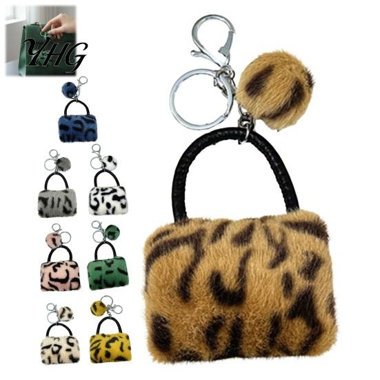 Plush Handbag Pendant Leopard Print Keychain, Mini Bag Key Ring Charm with Pompom, Backpack Decorative Accessory for Women Girls Pompom
