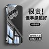 Применимо к чехлу для мобильного телефона Huawei pura80 pura80pro новый pura70 ледяное теплоотведение p80/70 креативный ins