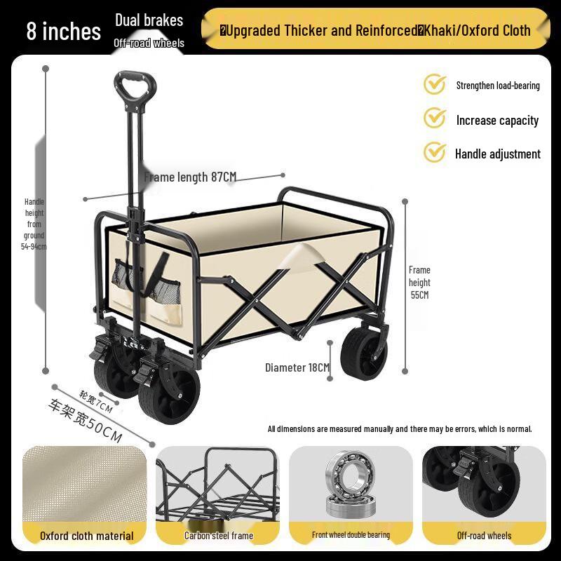 ZhuChuangJingPin Outdoor Camping & Stall Cart