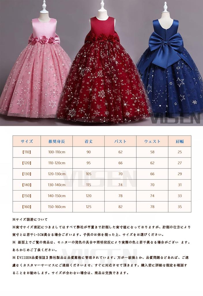 Dress for Piano Long Formal Junior Floral Bridesmaid Girls' Recitals, Kids' Dress, Dress, Dress, Dress, Bow, Ribbon, Decoration, Concert, Wedding,