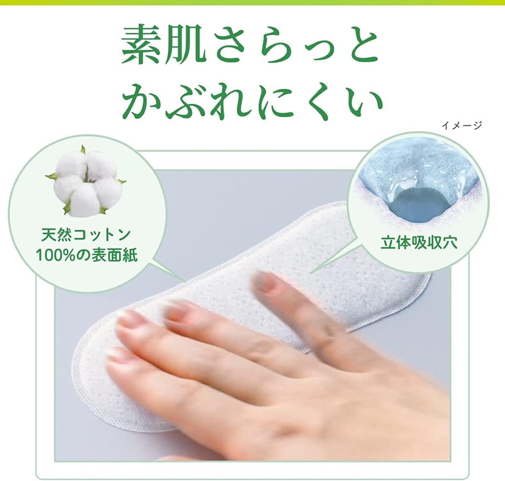 Sarasati 100 Cotton Unscented Vaginal Sheets 28 Pieces