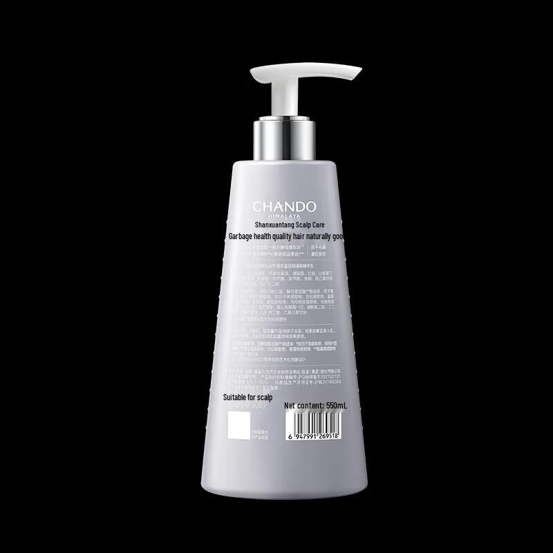CHANDO Volumizing Scalp Essence Lotion