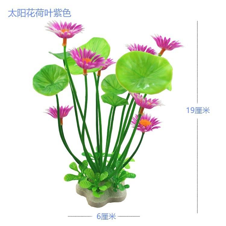 Декорация для аквариума Искусственные водные растения Пластиковые водоросли Ландшафтный дизайн аквариума Искусственные водные растения Листья Искусственные цветы и растения.