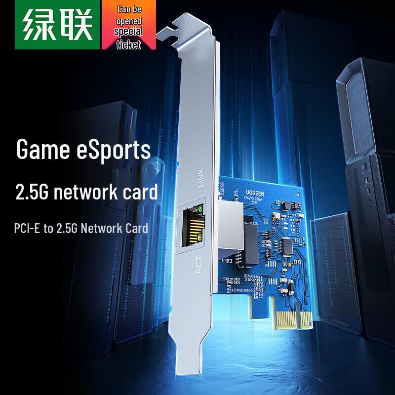 UGREEN PCI-E Network Card with 3-Port USB 3.0 Hub (CN version)