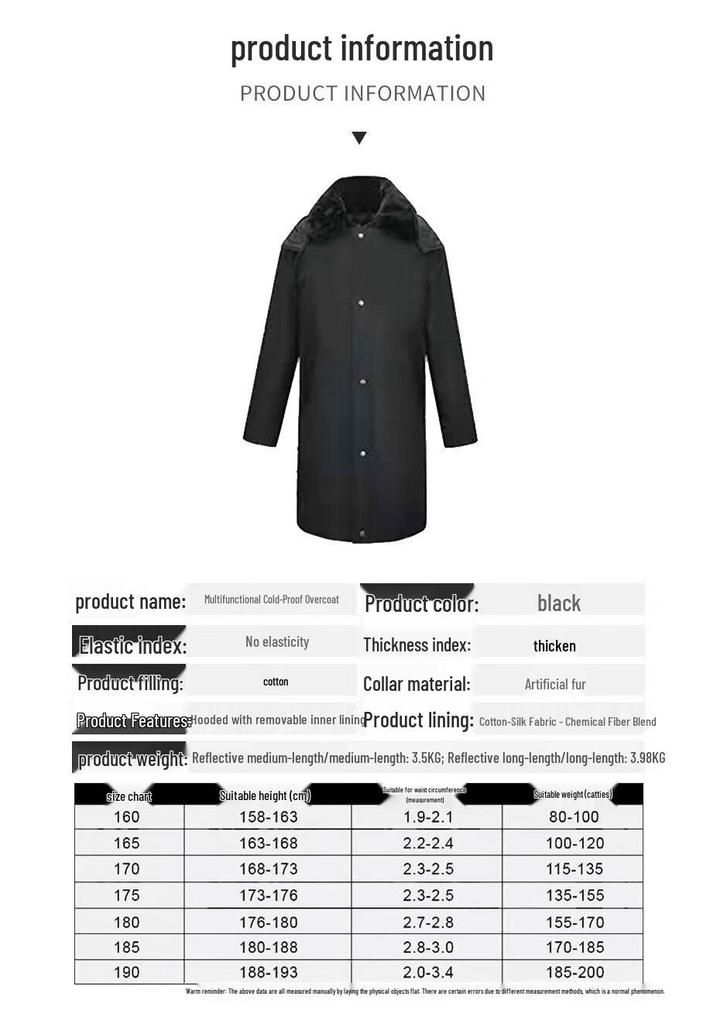 Early Walker Winter Thickened Security Coat