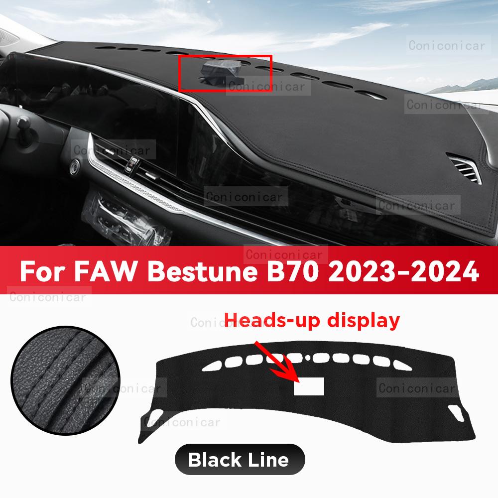 Dashboard Cover Mat Protective Pad For FAW BESTUNE B70 2024 Car Accessories Dash Board Sunshade Anti-UV Carpet Dashmat
