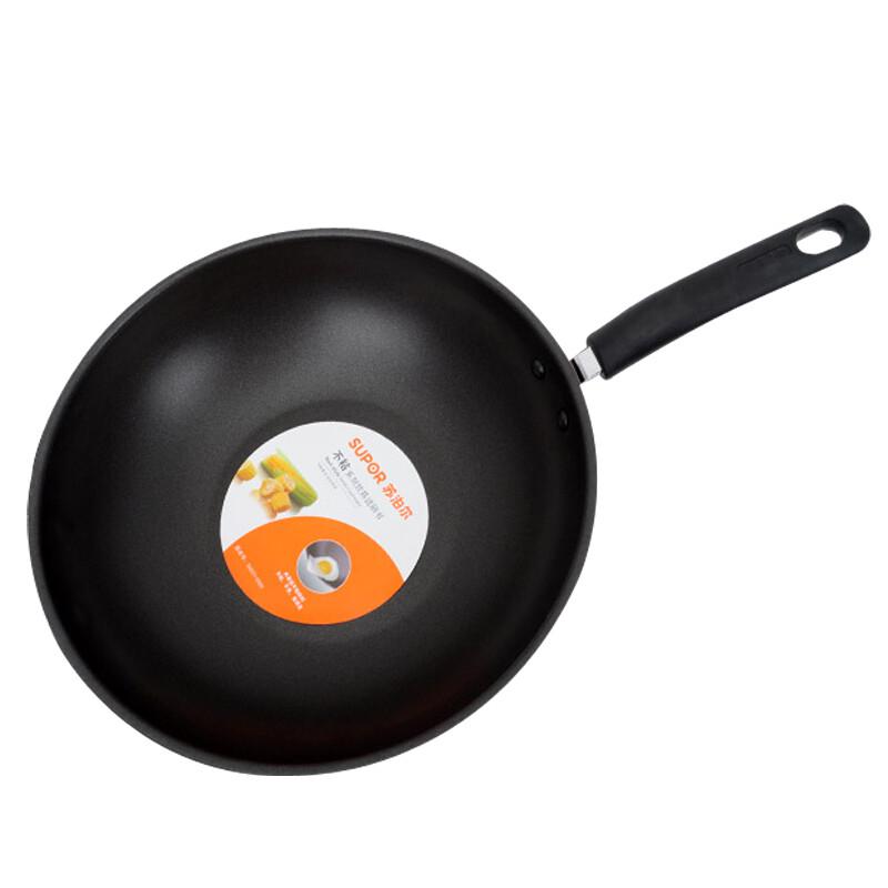 SUPOR 30CM Colorful Non-stick Wok