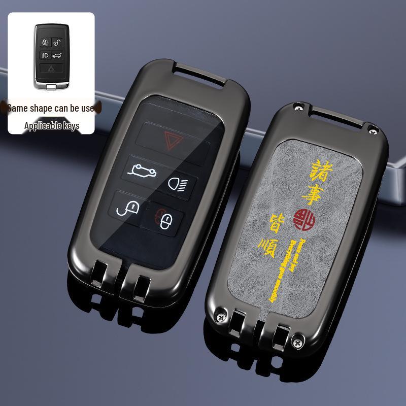 Чехол для ключа Land Rover: Range Rover, Sport, Defender, Freelander, Velar, Discovery - Сумка в китайском стиле с фирменной пряжкой