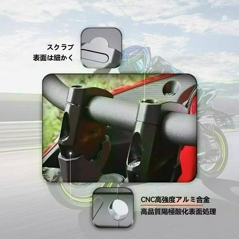 Motorcycle Handlebar Riser 22mm Raise Handlebar Position Motorcycle Post Bar