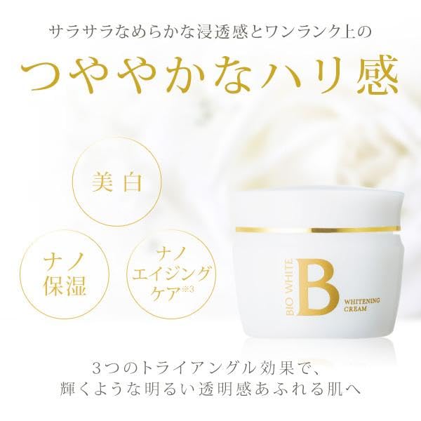 Ebis Cosmetics Ebis Bee White 33 мл Ebis Bee White Cream 40 г (ЭБиС) +