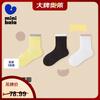 Mini Balabala Kids' Seamless Breathable Cotton Socks (3 Pairs)