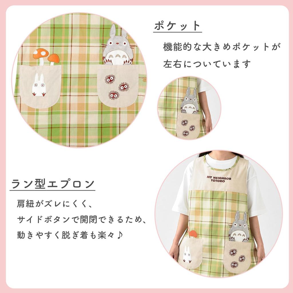 Фартук Marushin Ghibli для воспитателя детского сада Мой сосед Тоторо Тоторо и грибной персонаж милый взрослый бег форма детский сад школа детский сад 1165032000