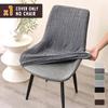 Stretchy Fabric Bar Chair Cover Geometric Texture Seat Case Chair Slipcover  Dining Room Use