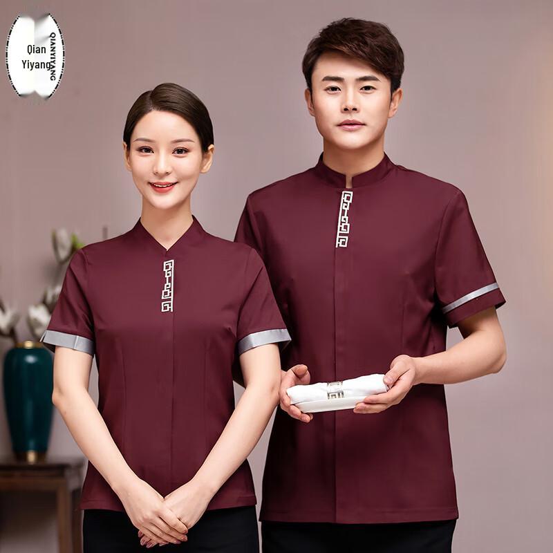 Рабочая форма для кейтерингового обслуживания