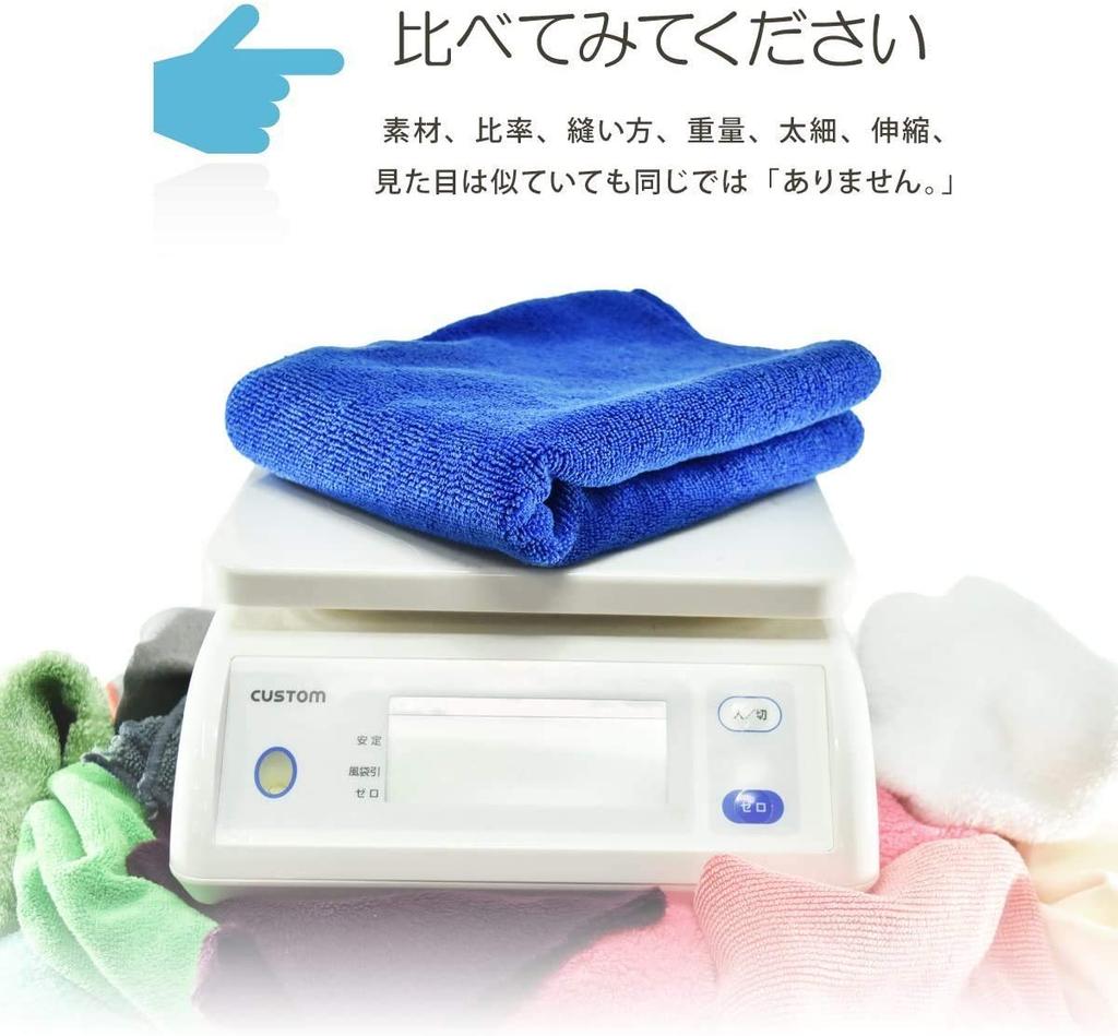 TARO WORKS Средство для покрытия автомобиля для мойки автомобиля, Салфетки светло-голубые для протирки, Абсорбирующие, Салфетки, 30x50 см,