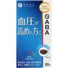 GABA 60 Capsules Diet Functional Claims Product Diet