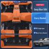 Коврики в салон Changan Deep Blue S09 2025 из ТПЭ: Коврики для салона автомобиля на шесть мест