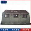 Yongchi Outdoor Emergency & Isolation Tents