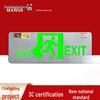 Световой указатель выхода безопасности Min Hua Electric M6394-ALED IP65
