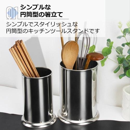 Asdays Stainless Steel Chopstick Holder, Drainer, Holds Cutlery, Forks, Spoons, Chopsticks, Ladles, and Cookware, Silver (Set of 4)