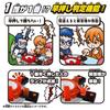 Takara Tomy Quick-Answer Quiz Button (First Edition) [Japan Toy Awards 2025, Game & Puzzle Category, Excellence Award]