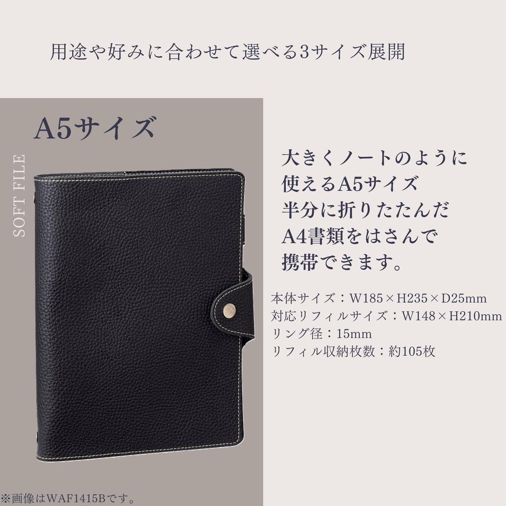 Raymay Fujii System Planner Soft File Refill Bible 15mm WBF1416N File, Size, Ring, Gray,