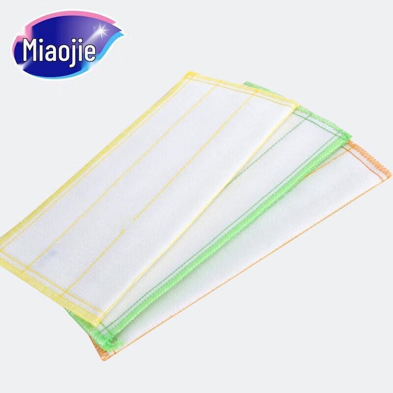 Miaojie Cotton Soft Household Cleaning Cloths