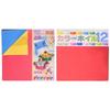 Toyo Origami Color Foil Origami Set 863132