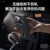 Применимо к чехлу для мобильного телефона Huawei MateX6 с узором из углеродного волокна, магнитным креплением, шарниром центральной оси Huawei, противоударный x5 мужской x3 кожаный чехол