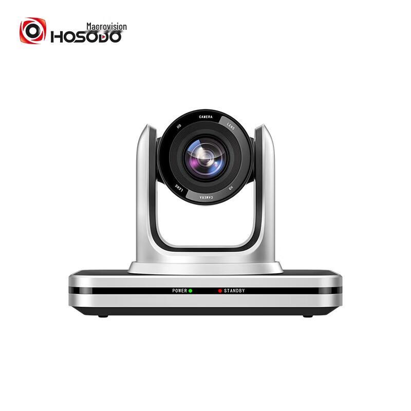 HSD HD Video Conference Camera (CN version)