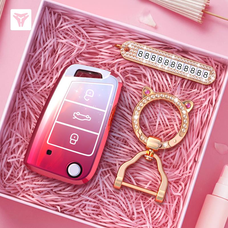 Volkswagen Key Case Compatible with Lavida, Sagitar, Magotan, Passat, Tiguan L, Tayron, Polo, Bora, Lamando, Tharu