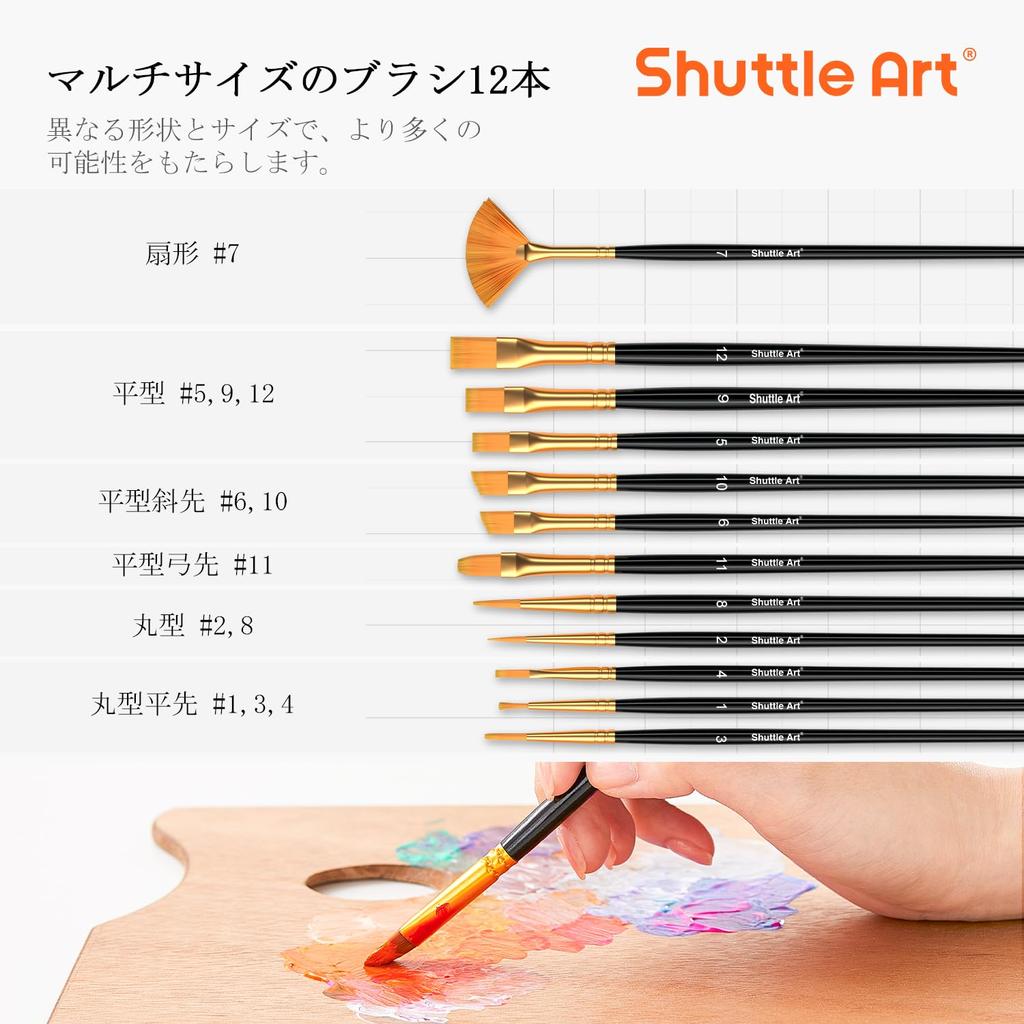 Shuttle Art Acrylic Paint Set of 42 Colors with 12 Brushes Paint Set Large Capacity 60ml Quick Dry Water Resistant Durable Stretchable Bright Metallic