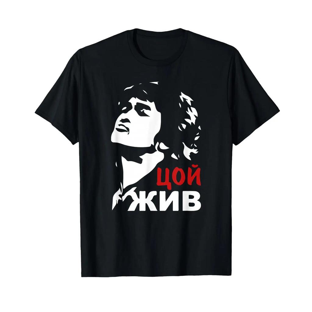 Wiktor Zoi Lives Rock Musician Russia Cinema T Shirt Vintage Versatile Soft Breathable Homme Slightly Stretched