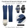 Силиконовый ремешок для часов 26 мм, подходит для Ulysse Nardin, сине-черный, спортивный, водонепроницаемый, с раскладывающейся пряжкой, аксессуары для часов