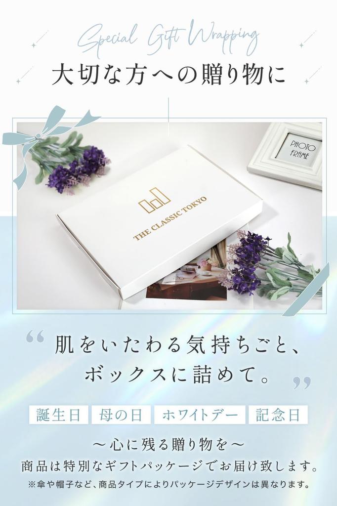 Elegant Hat 100% UV Protection, Complete Shading, Sun Protection, Sun Hat, Women's UV Protection Hat (JP, Number Size, 57.0 Cm, Classic Black)