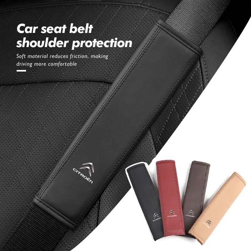 XKJC9 PU Leather Car Seat Belt Shoulder Cover Protection Padding Pad For Citroen C5 C1 C2 C6 C4L DS3 DS4 DS5 C-Elysee Grand Berlingo